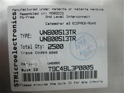VND800S